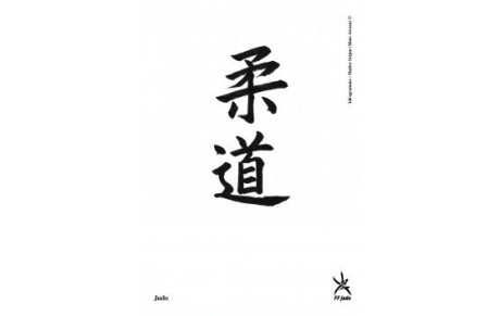 PORTE OUVERTE BABY JUDO