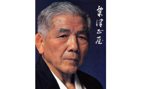 DECES DE  SENSEI SHOZO AWAZU 